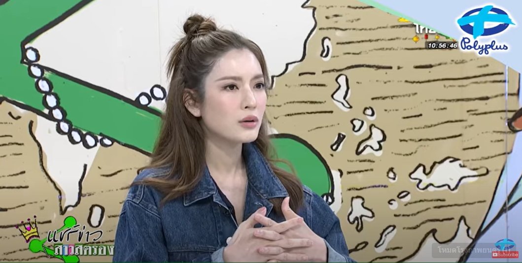 แอฟ ทักษอร