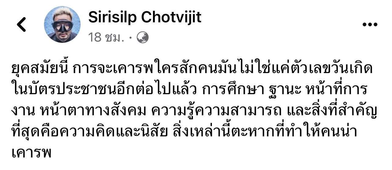 กวาง AB Normal