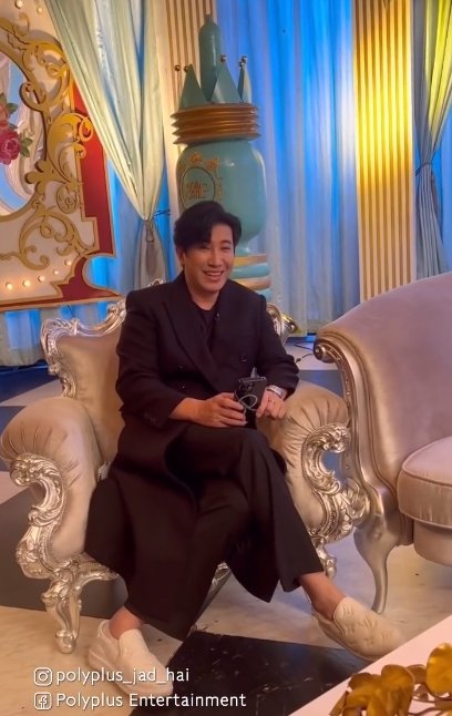 แอฟ ทักษอร