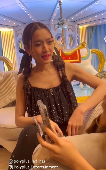 แอฟ ทักษอร