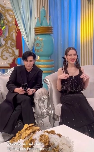 แอฟ ทักษอร