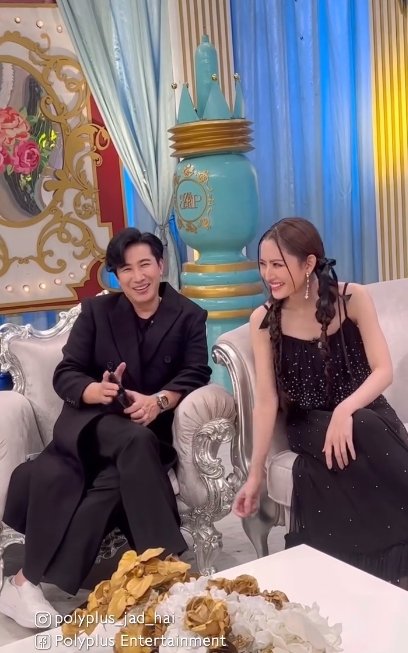 แอฟ ทักษอร