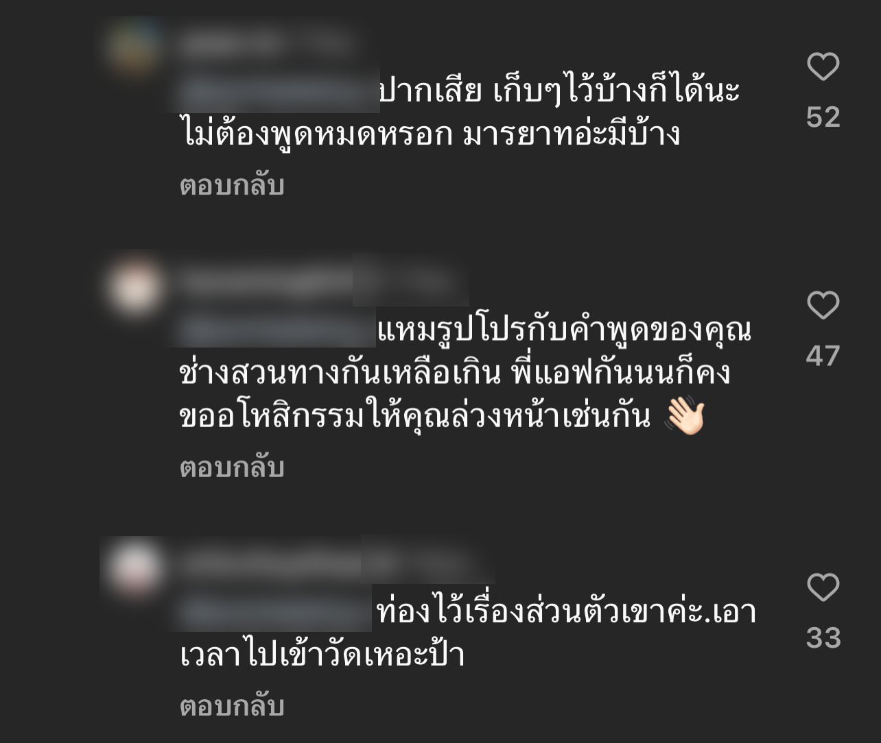 นนกุล 