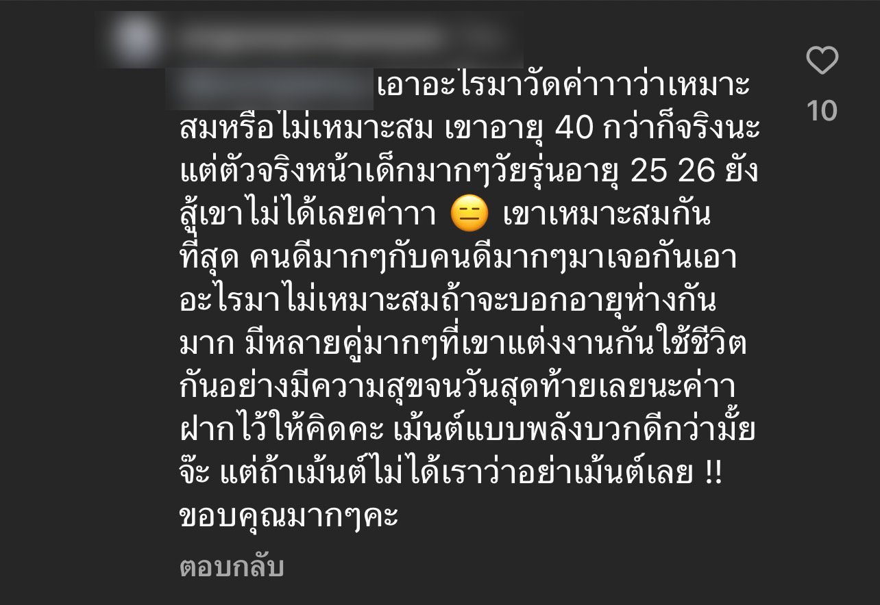 นนกุล 