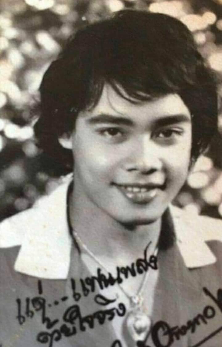 สุดรัก อักษรทอง