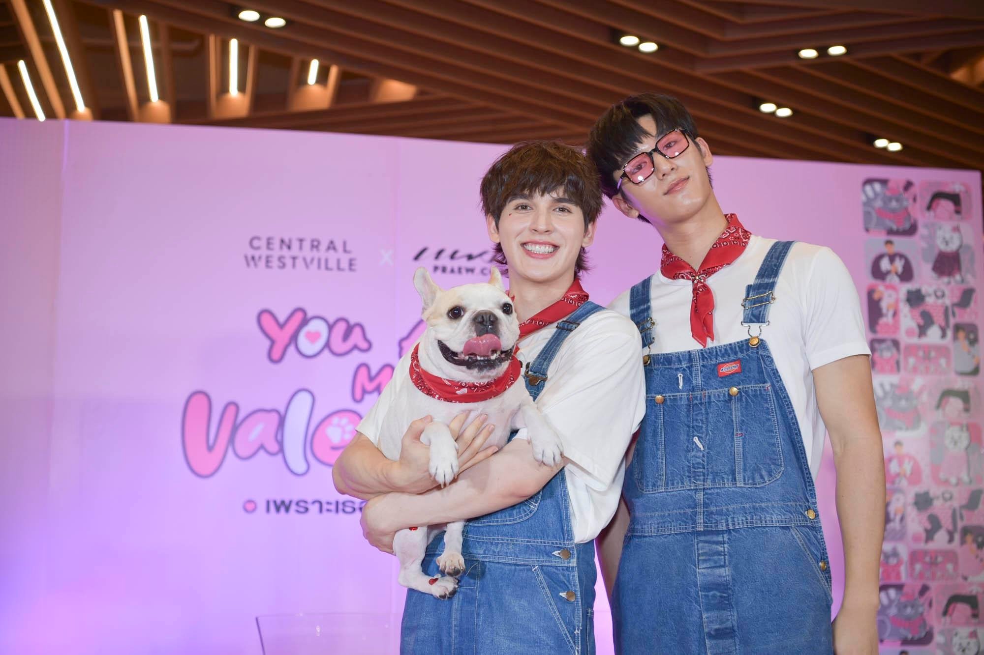 Central Westville x Praew “You are my valentine เพราะเธอคือ ความรัก