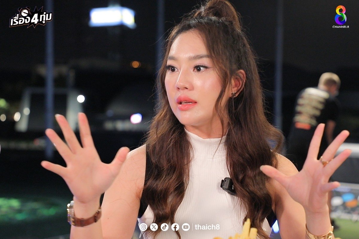 เส้นด้าย สอดอ