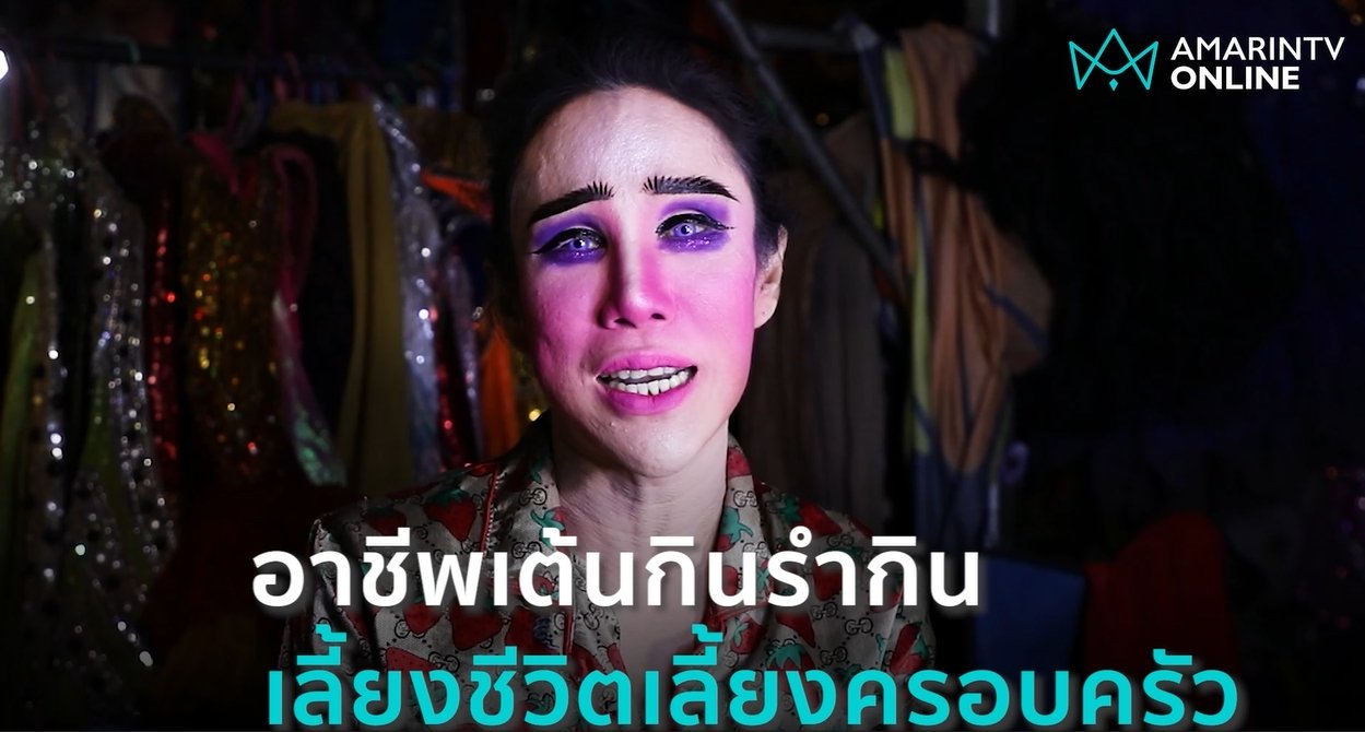 แตงโม ประถมบันเทิงศิลป์