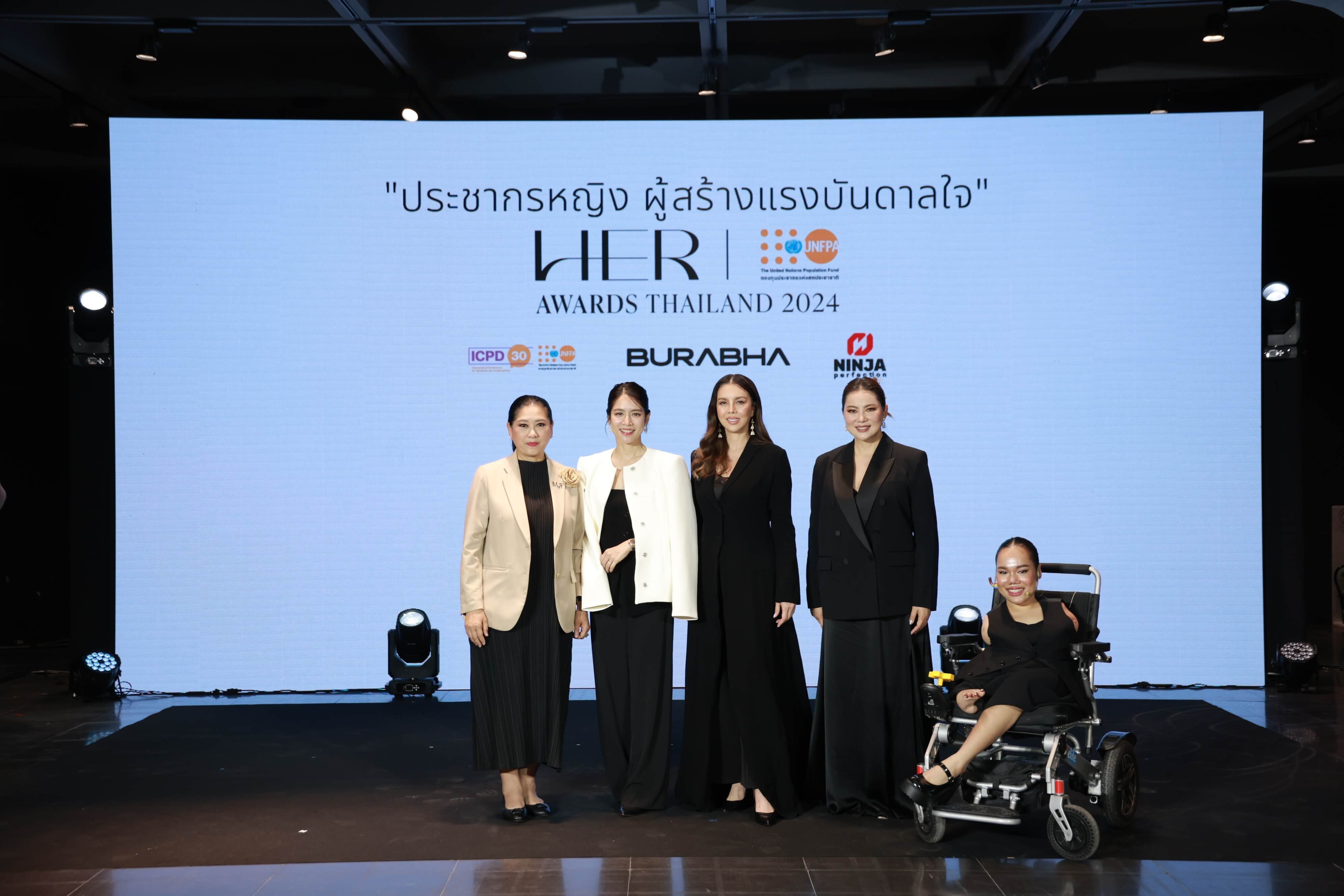 HER AWARDS UNFPA THAILAND 2024