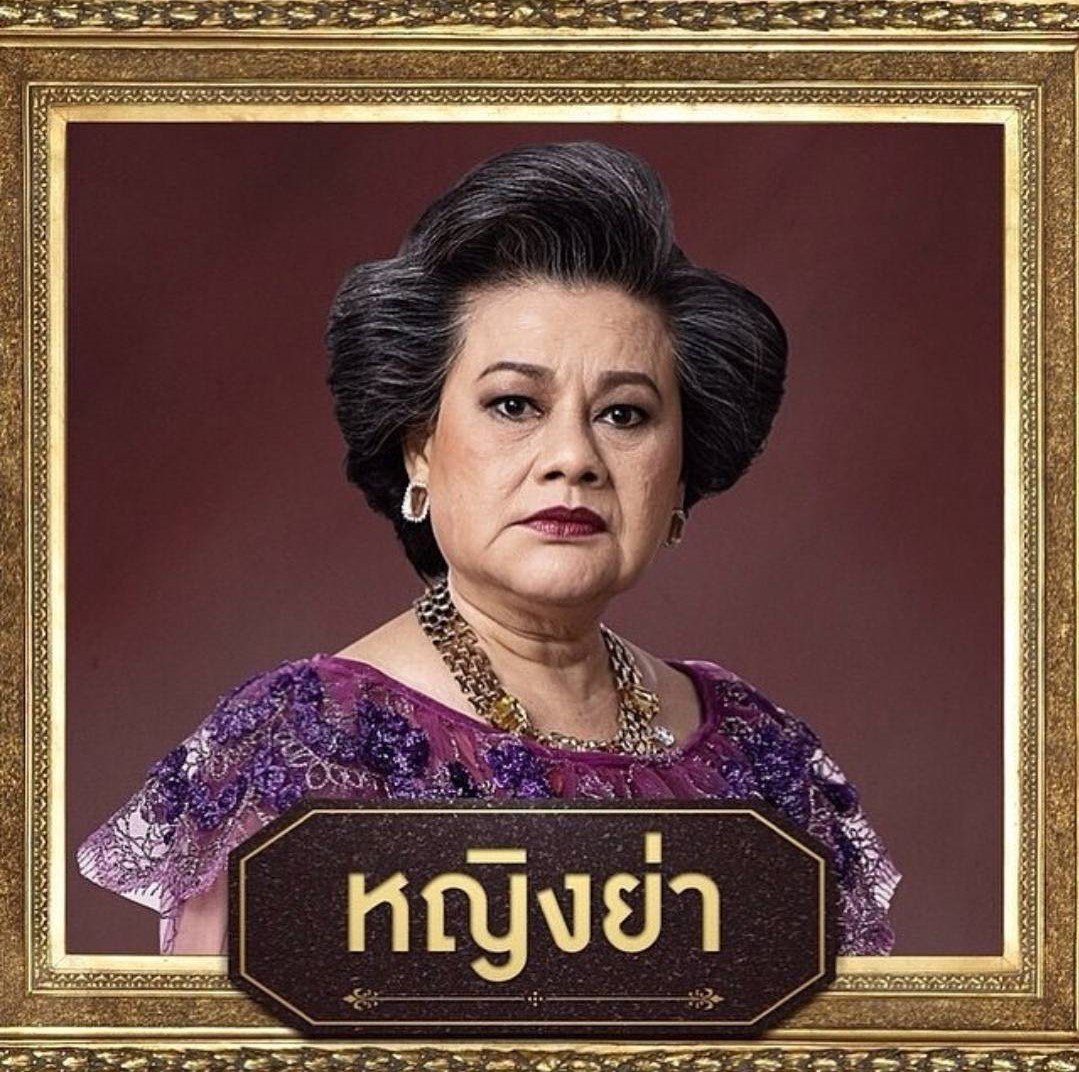 แอ๊ด โฉมฉาย