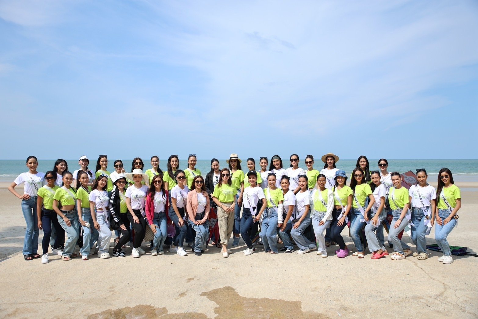 มิสยูนิเวิร์สไทยแลนด์ 2024