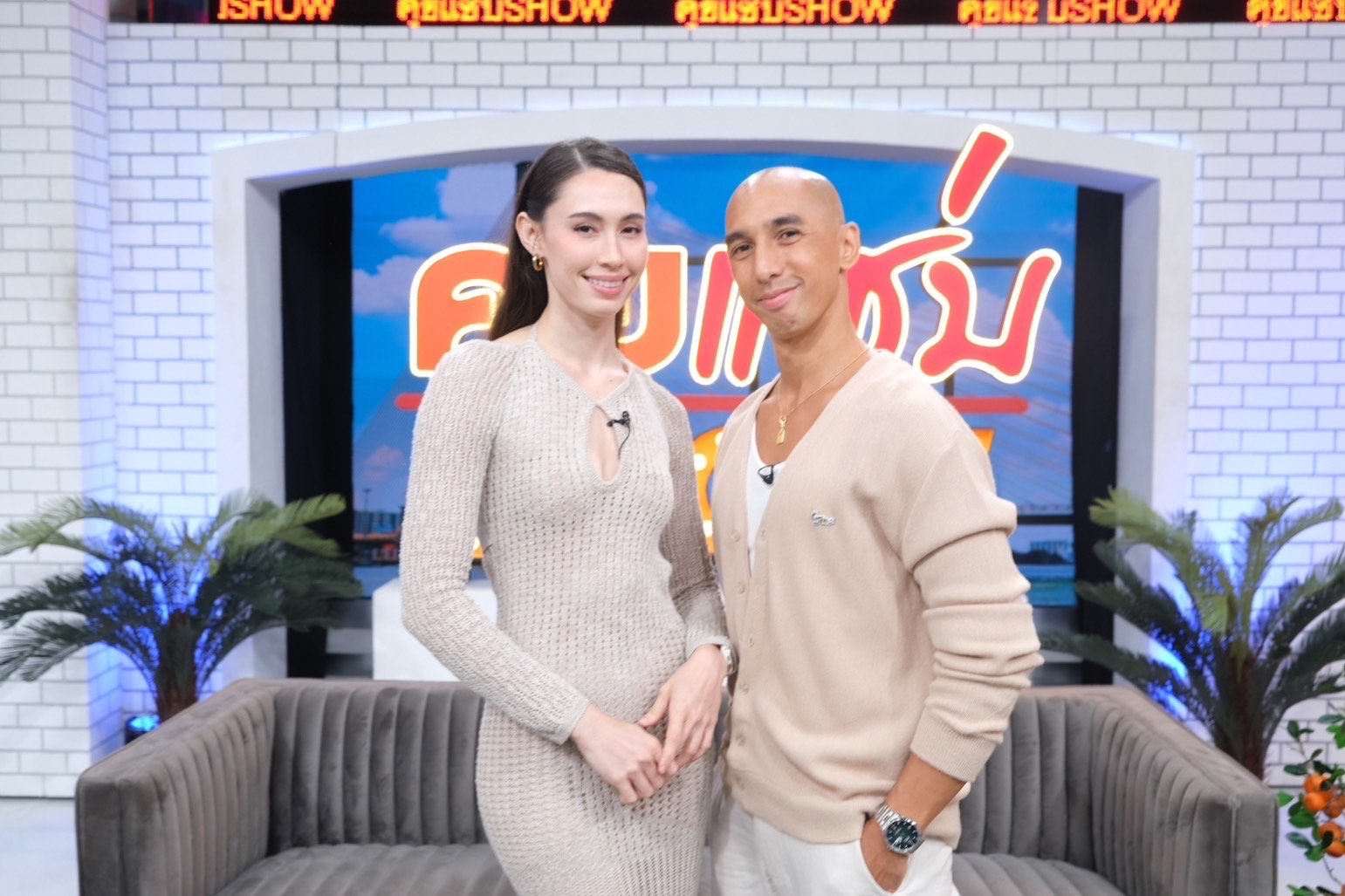 ซาบีน่า