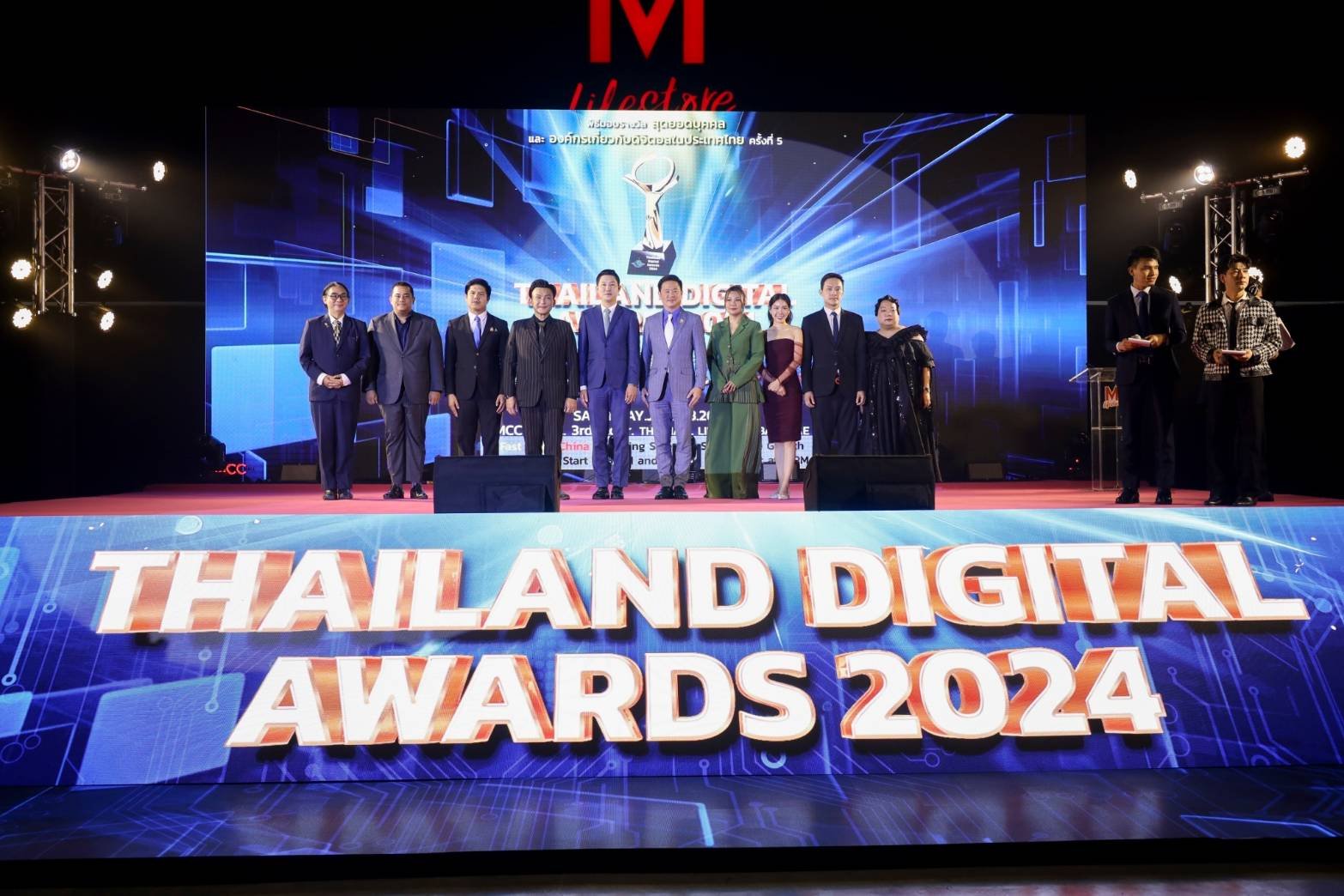  THAILAND DIGITAL AWARDS 2024 