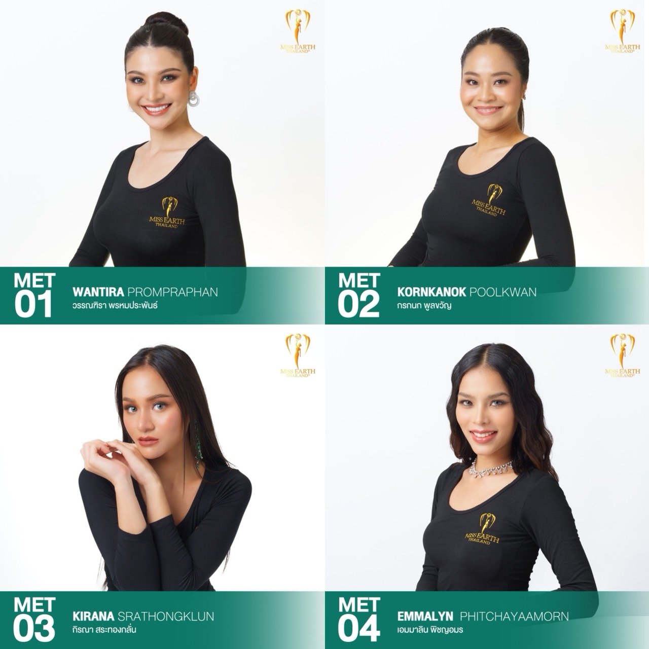 Miss Earth Thailand 2024