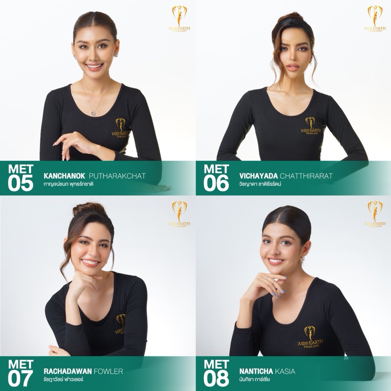 Miss Earth Thailand 2024