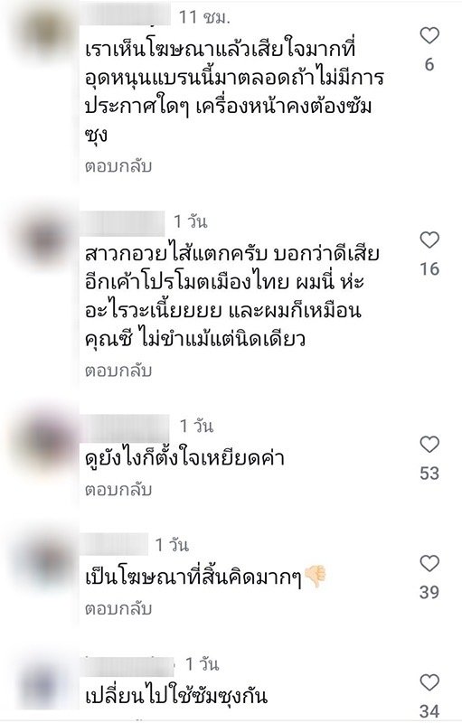 ซี ศิวัฒน์ 