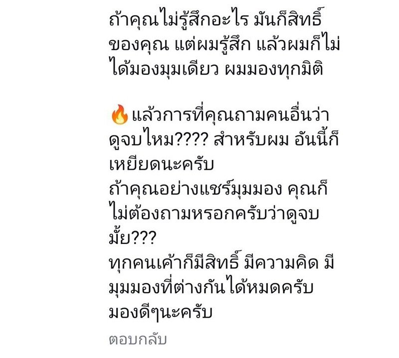 ซี ศิวัฒน์ 