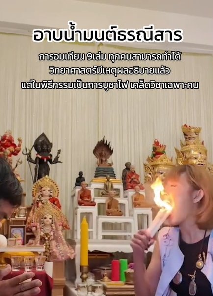 แพร ชนันท์ภัสส์