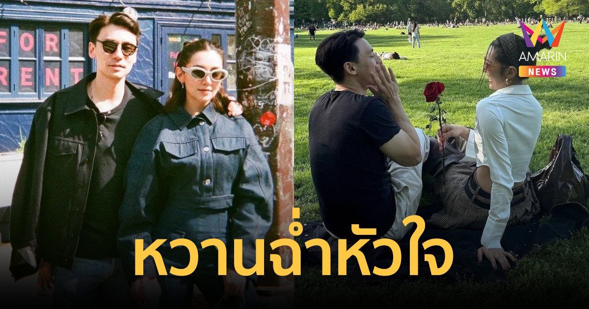 ฉ่ำหัวใจ! "เบลล่า ราณี" โพสต์ภาพคู่ "วิล ชวิณ" อวยพรวันเกิดสุดหวาน