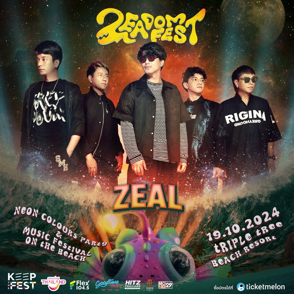 ZEADOM FEST