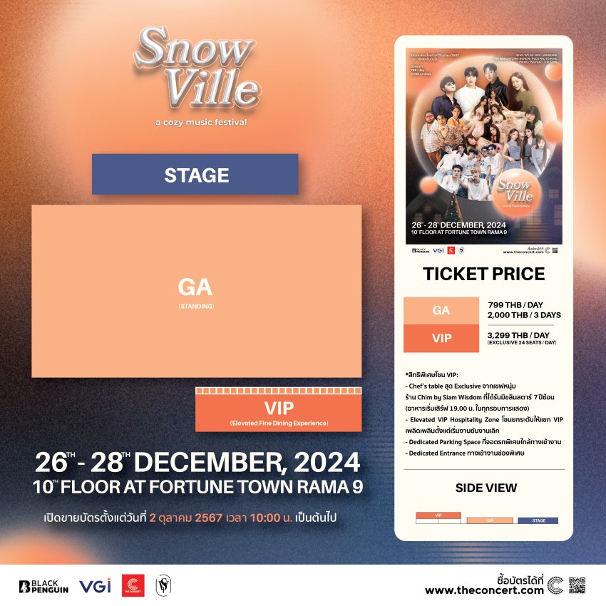 Snow Ville Festival