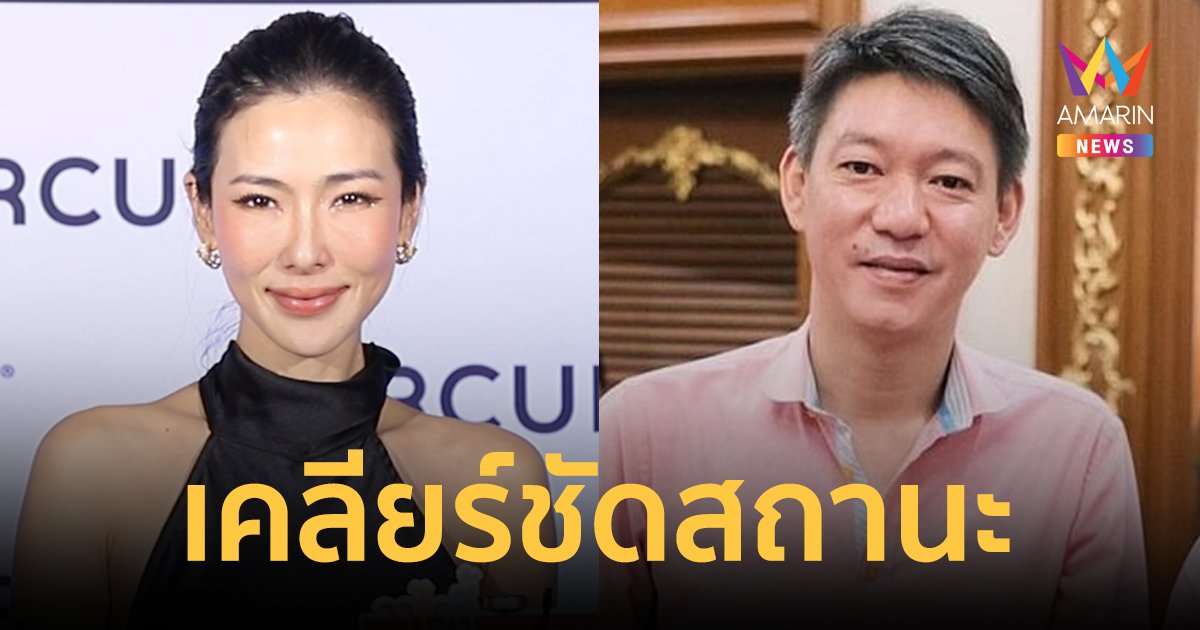 "เก๋ รุ่งนภา" เคลียร์ชัดสถานะ "จิน จรินทร์" เป็นแค่เพื่อนร่วมงาน ยันไม่ได้เป็นมือที่ 3