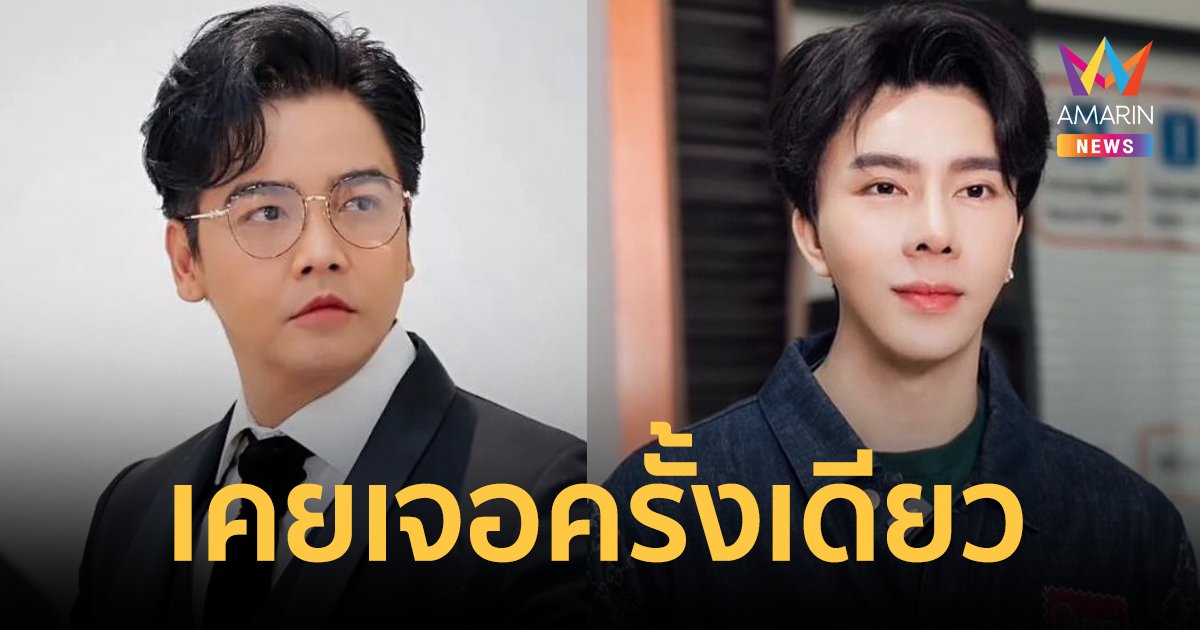 "พีเค ปิยะวัฒน์" แจงภาพคู่ "บอสพอล" เคยถูกจ้างไปเป็นพิธีกร ยันไม่เกี่ยวข้องกับธุรกิจ 