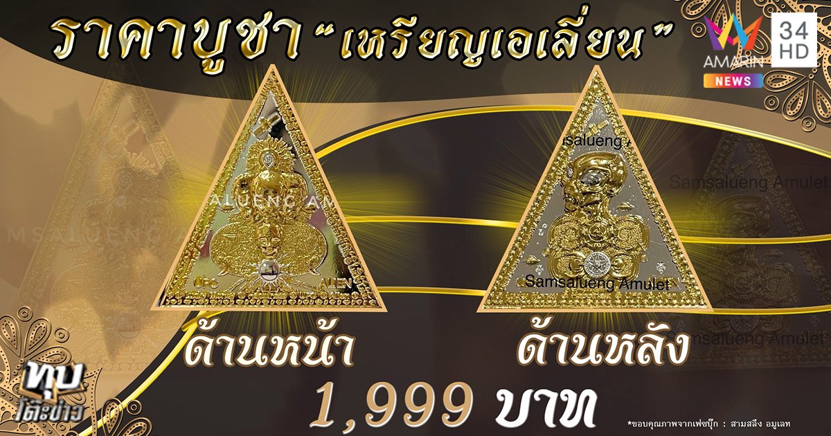 746632