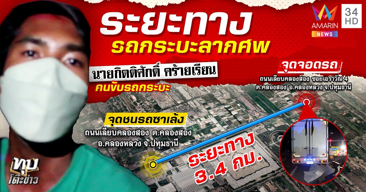 561016