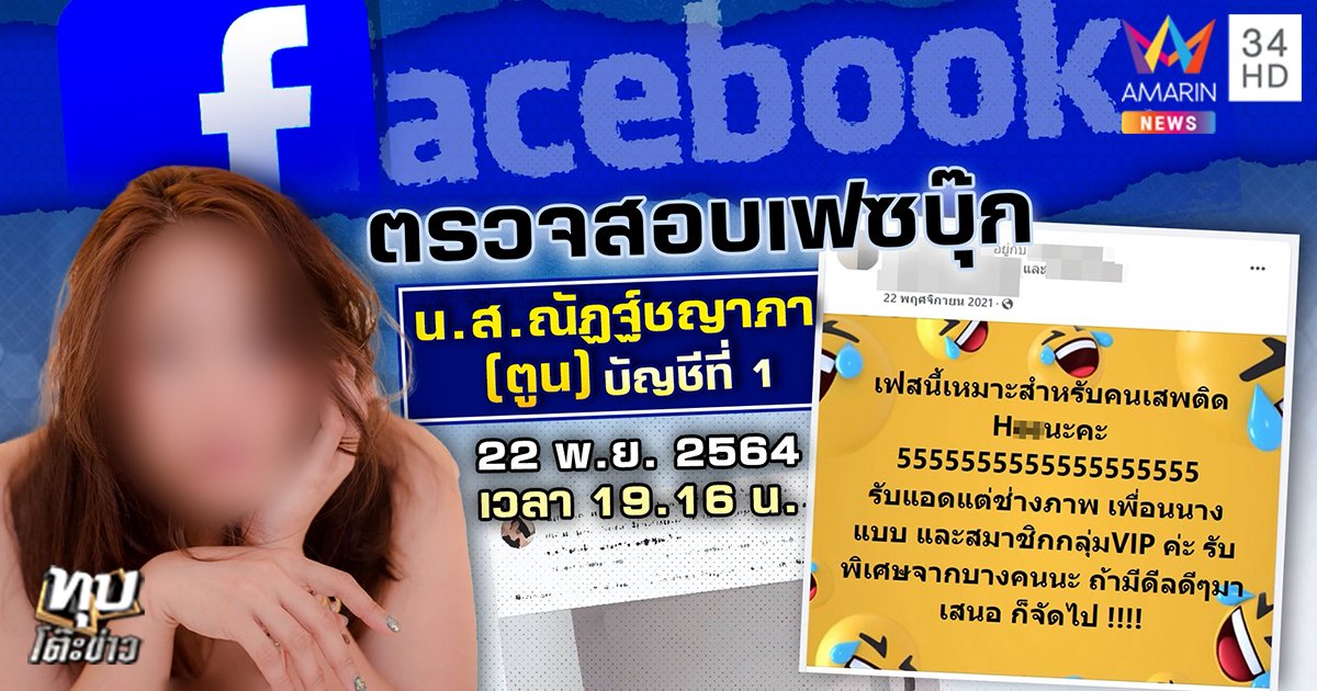 508013