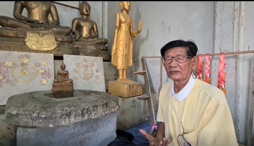 แผ่นหินศักดิ์สิทธิ์
