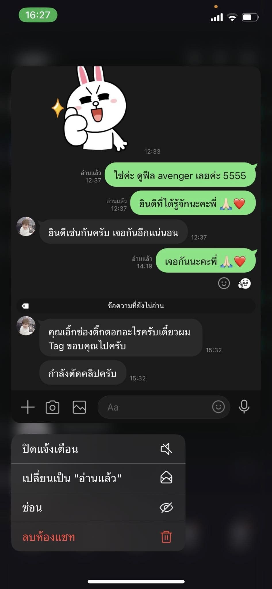 ชาลิสา