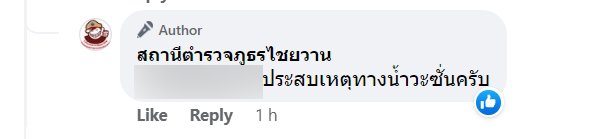 หมอลำ