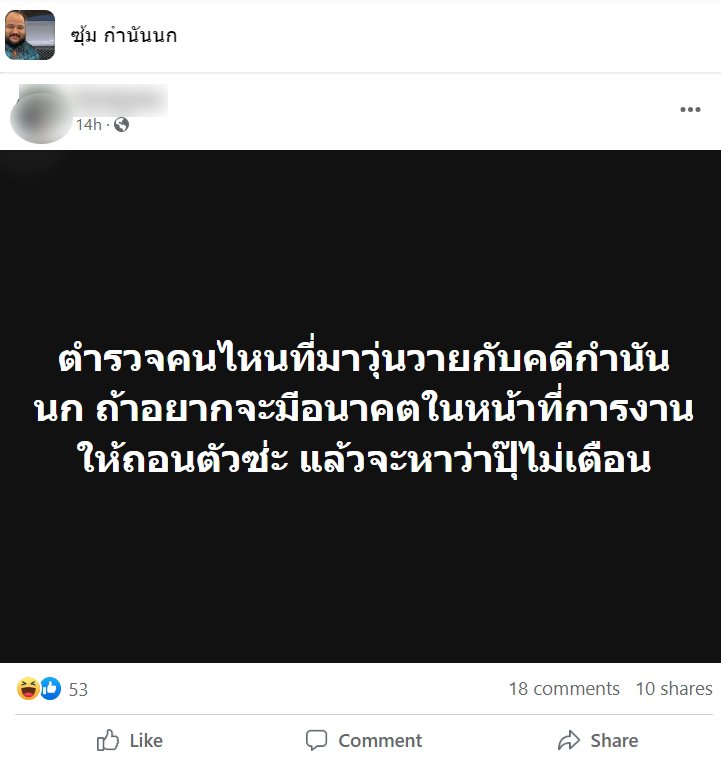 1694308265484