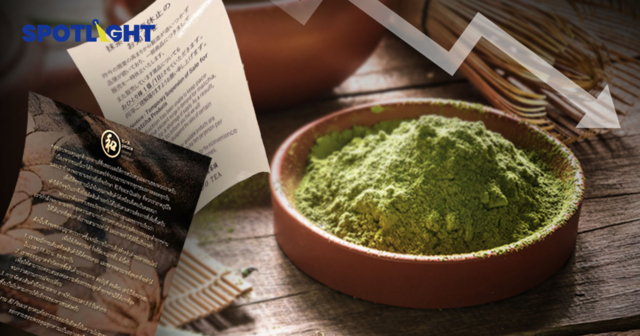 วิกฤต 'มัทฉะ’ ขาดแคลนทั่วโลก สะเทือนใจ Matcha Lover อะไรคือสาเหตุ?