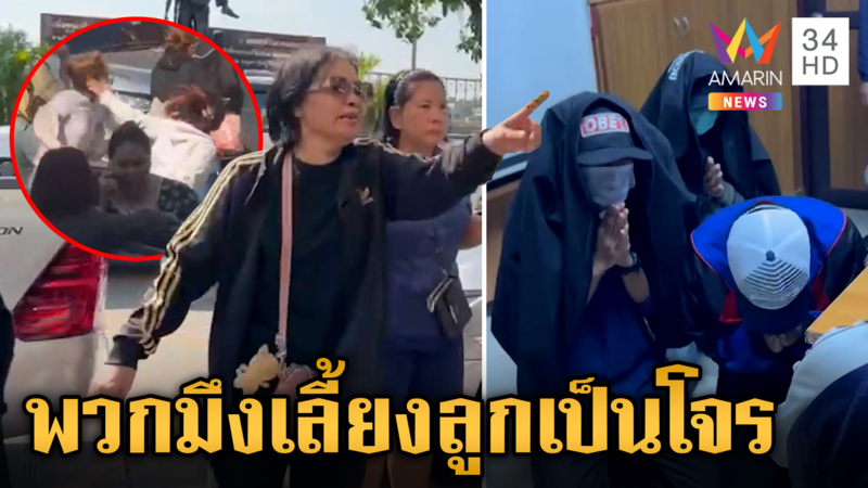 เดือดหน้าโรงพัก! พี่ไรเดอร์ซัดยับญาติมือแทงน้อง