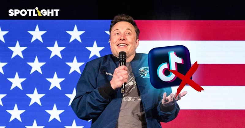 จีนขาย TikTok ให้ Elon Musk เป็นเรื่องแต่งล้วน ๆ