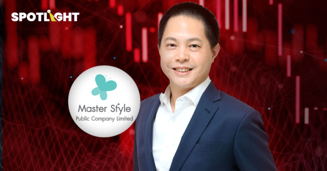 หุ้น MASTER -20% หลังรายใหญ่ขายหุ้น