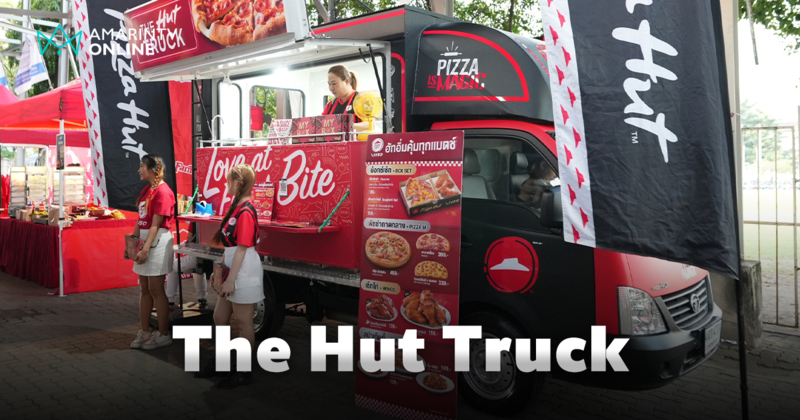 ทาทา มอเตอร์ จับมือ พิซซ่า ฮัท เปิดตัว “The Hut Truck” ฟู้ดทรัค