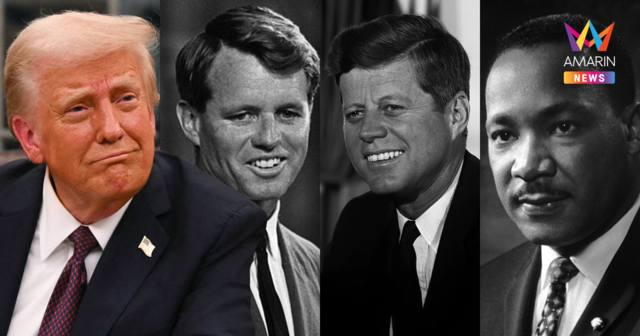 โดนัลด์ ทรัมป์ เตรียมเปิดเอกสารลับ ลอบสังหาร JFK และ 2 บุคคลสำคัญสหรัฐ