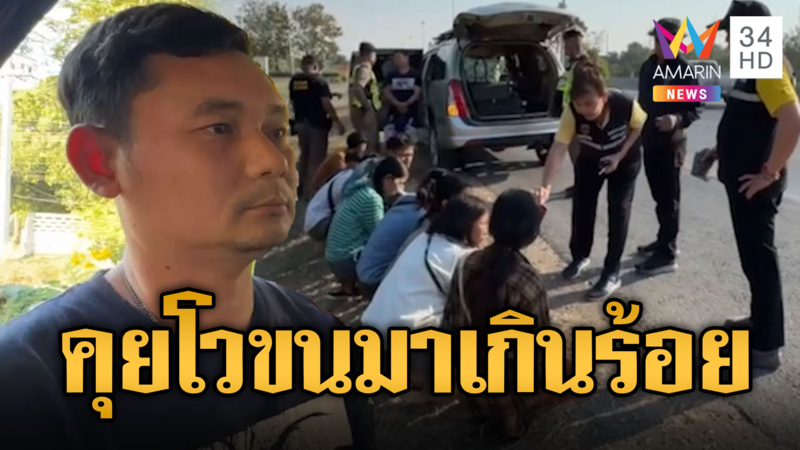 เกินร้อยครั้ง! หนุ่มพม่าขนต่างด้าวถูกจับคาหนังคาเขา