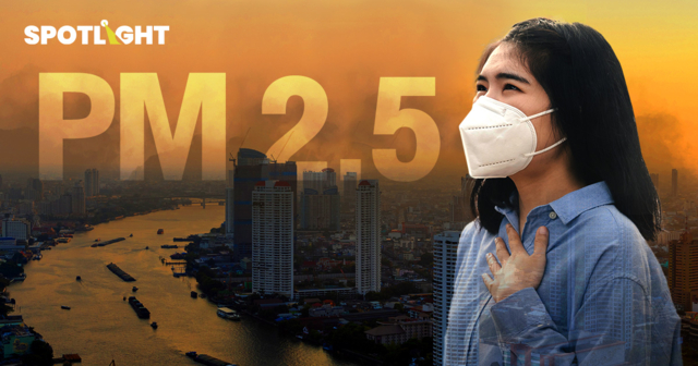 ฝุ่น PM 2.5 ในกรุงเทพฯ  เศรษฐกิจเสียหายกว่า 3,000 ล้านบาทใน 1 เดือน