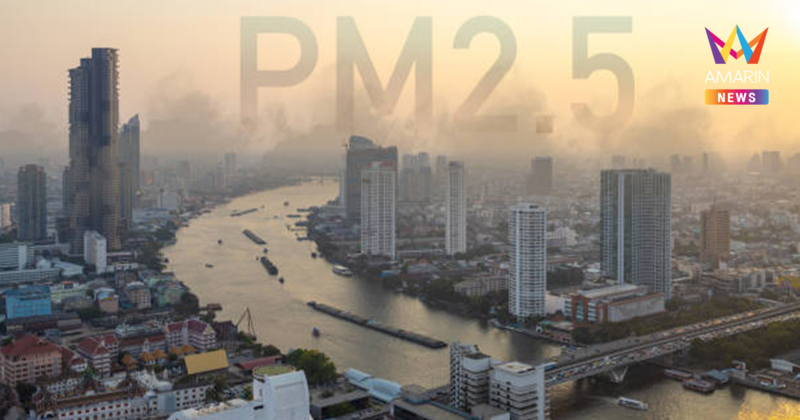 เปิด 12 เขต กทม. ค่าฝุ่นPM2.5 สูงสุดเช้านี้ ภาพรวมเริ่มดีขึ้นจากเดิม