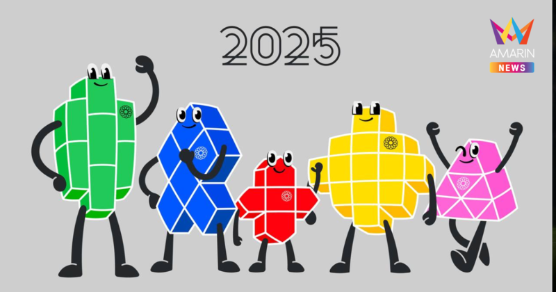 "ซีเกมส์2025" เปิดเบื้องหลังไอเดียปรับโลโก้-มาสคอต สะท้อนความเป็นหนึ่ง