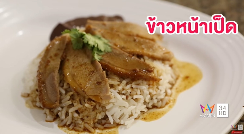 ร้านบ๊วยโภชนา