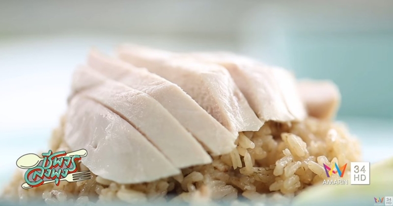 ข้าวมันไก่ ซั่งไห่
