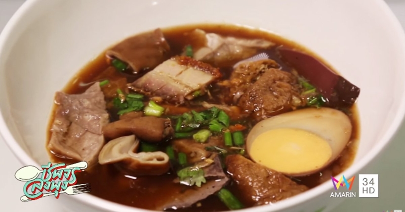 ร้านก๋วยจั๊บเฮียเคี้ยง