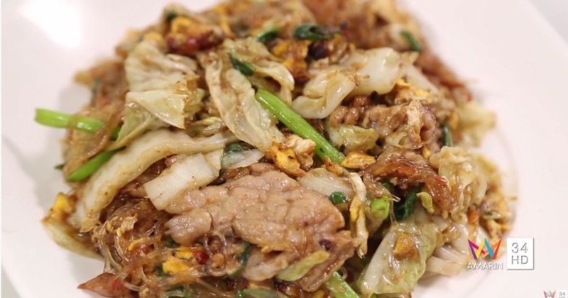 ร้านสุกี้ เมืองชล