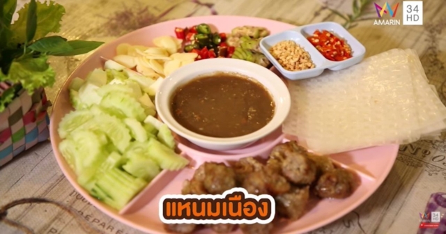 ร้านหจี่แอน