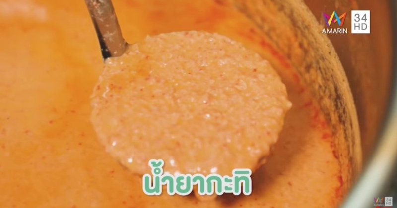 ร้านขนมจีนเส้นสดเจ้พัตบ้านนา